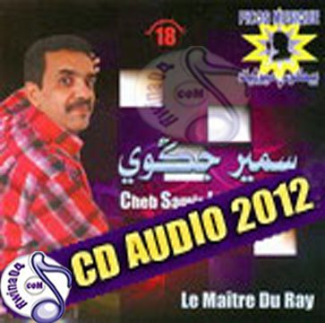 Cheb Samir Jagoui   Raki Fel Bal 2012